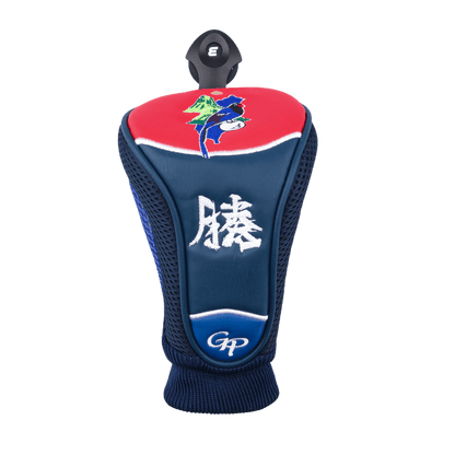 GoPlayer Blue Magpie Fairway Wood Cover (Red)